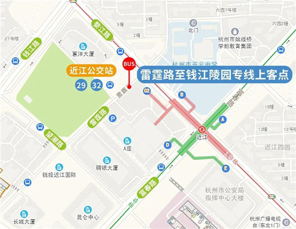 雷霆路（近江地铁站）- 钱江陵园